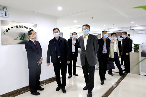 牢固樹立經(jīng)營意識 凝心聚力促發(fā)展 ——金投集團召開業(yè)務(wù)高質(zhì)量發(fā)展座談會