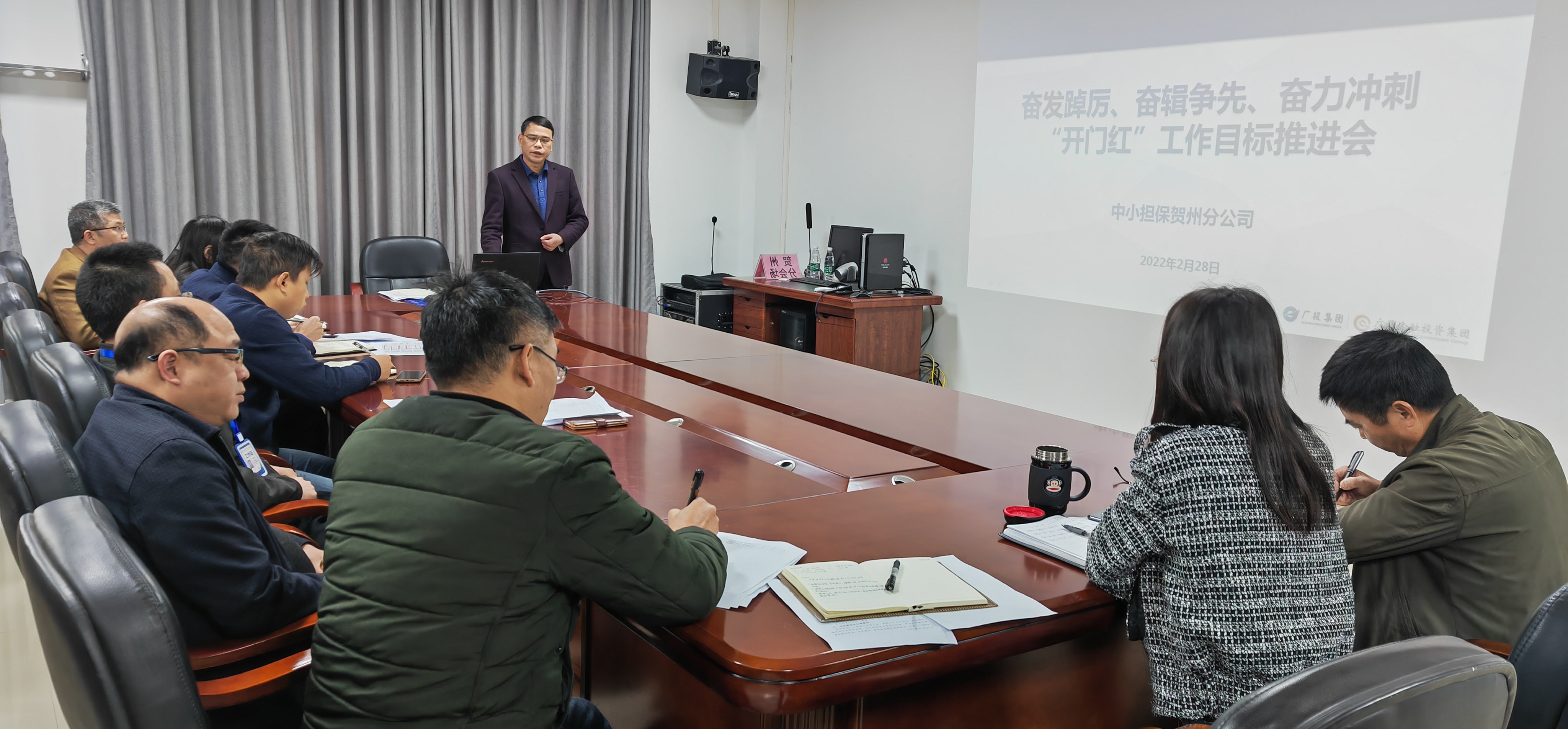 奮發(fā)踔厲、奮輯爭(zhēng)先、奮力沖刺 --中小擔(dān)保賀州分公司召開“開門紅”工作推進(jìn)會(huì)