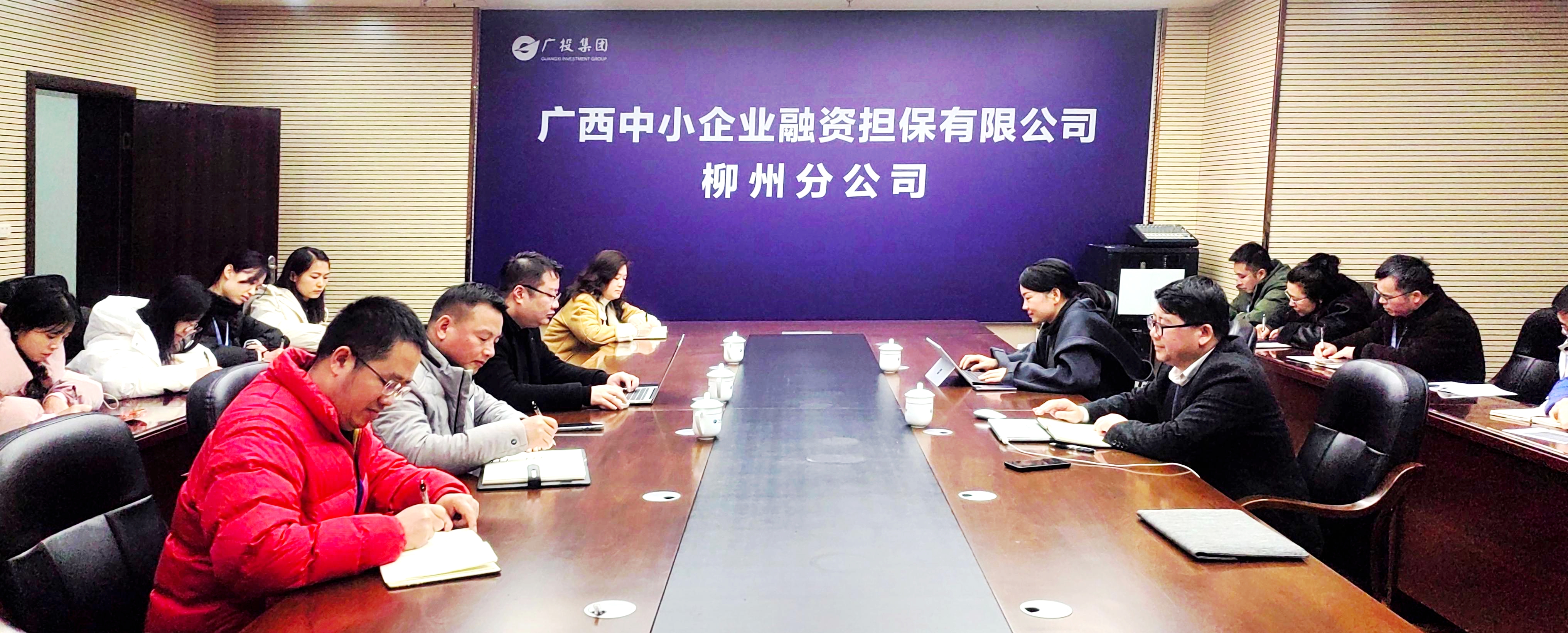 奮戰(zhàn)“開門紅”| 董海波到柳州分公司調(diào)研督導