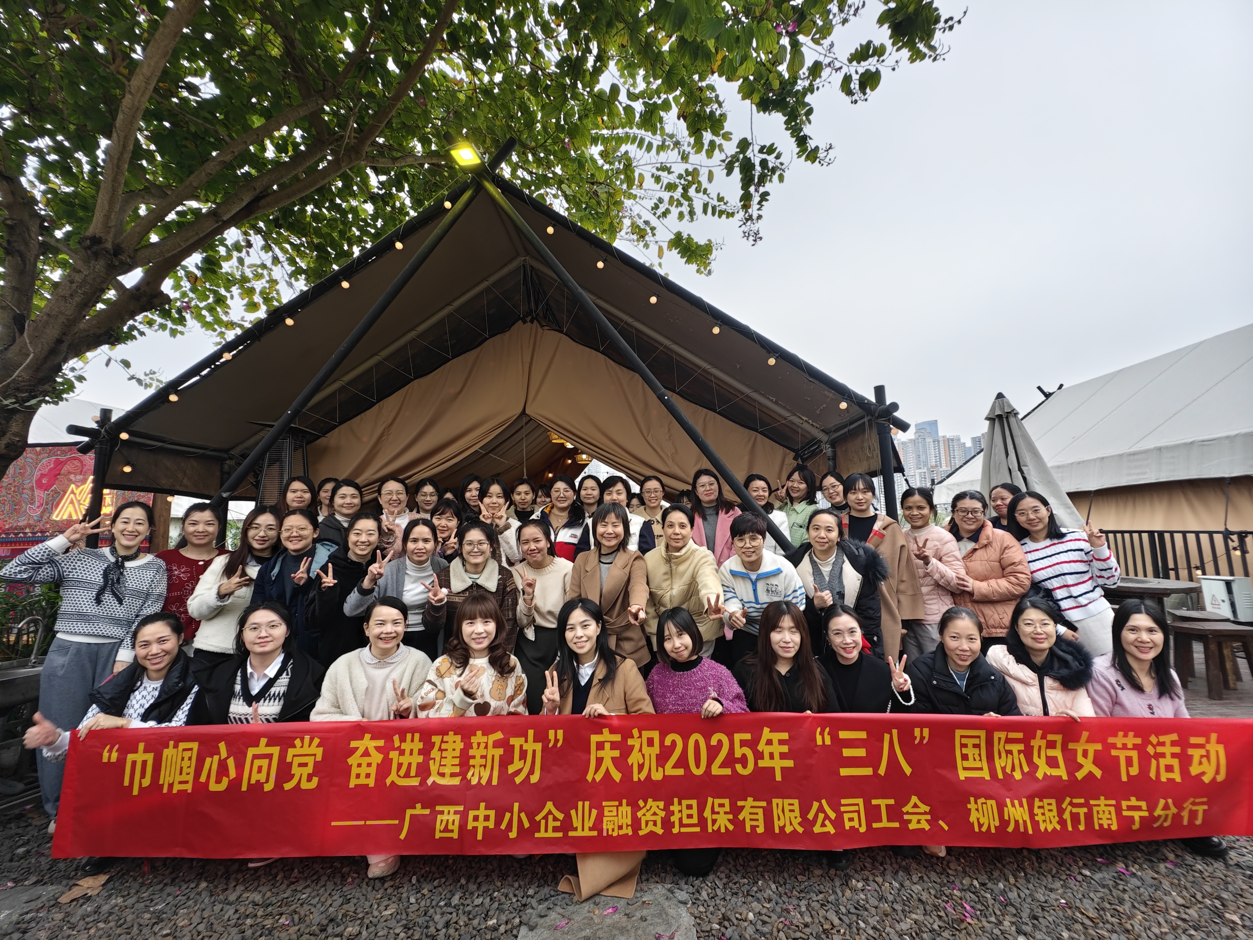 女神節(jié)快樂！中小擔保舉辦“三八”婦女節(jié)主題活動